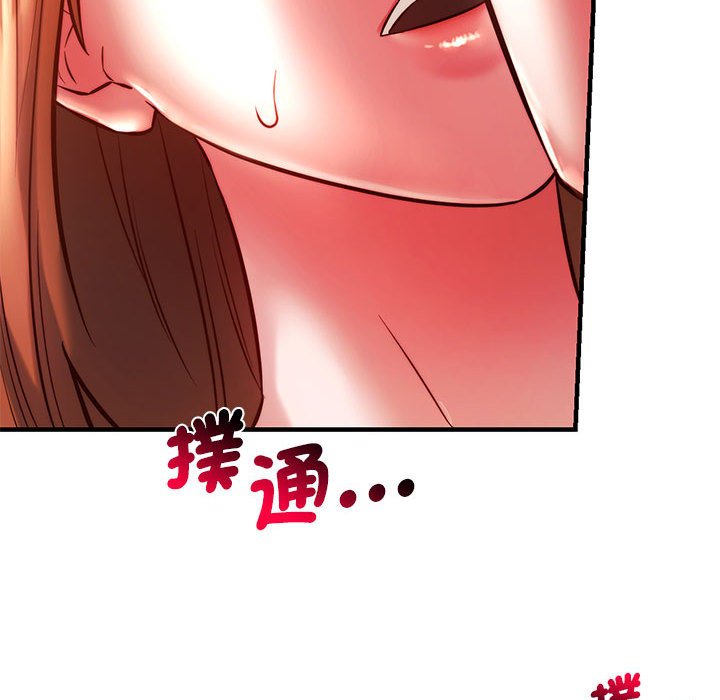 119P - 同学！好久不见/同级生