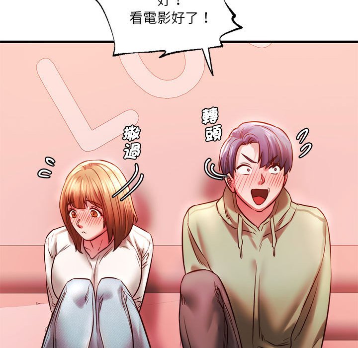 122P - 同学！好久不见/同级生