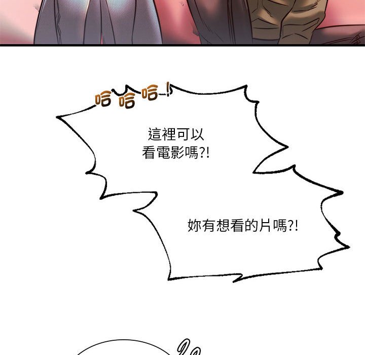 123P - 同学！好久不见/同级生