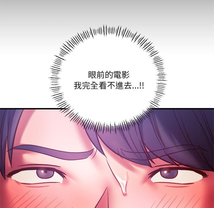 128P - 同学！好久不见/同级生