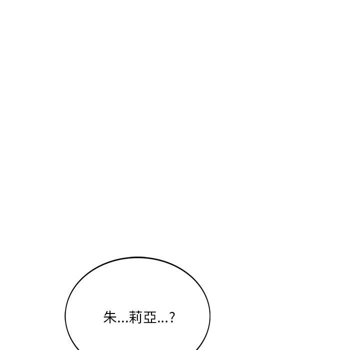 13P - 同学！好久不见/同级生