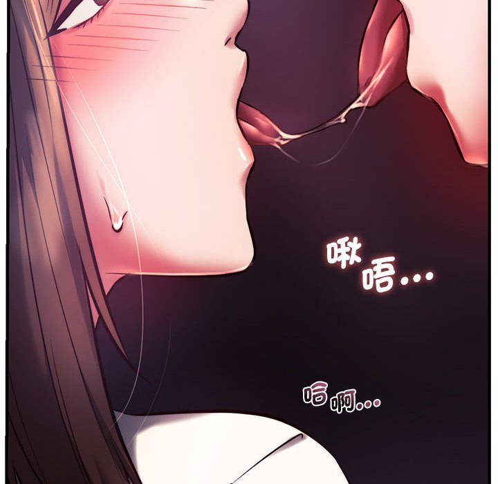 161P - 同学！好久不见/同级生