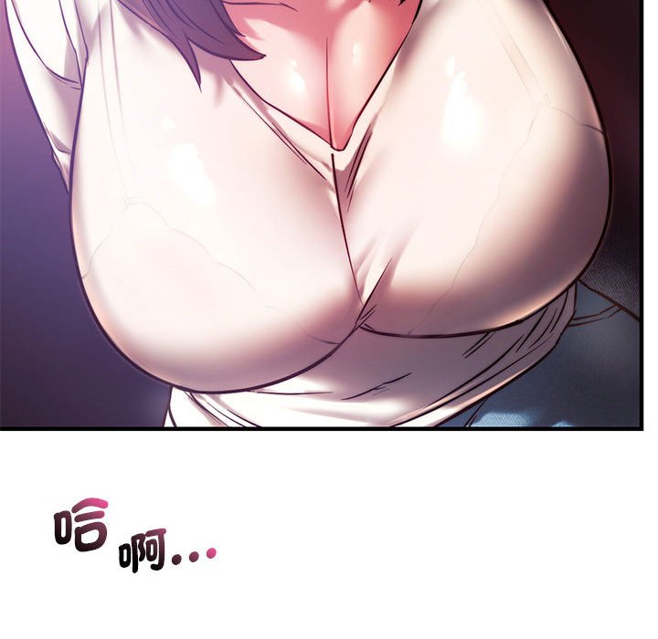 164P - 同学！好久不见/同级生