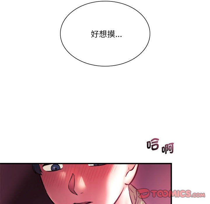 165P - 同学！好久不见/同级生