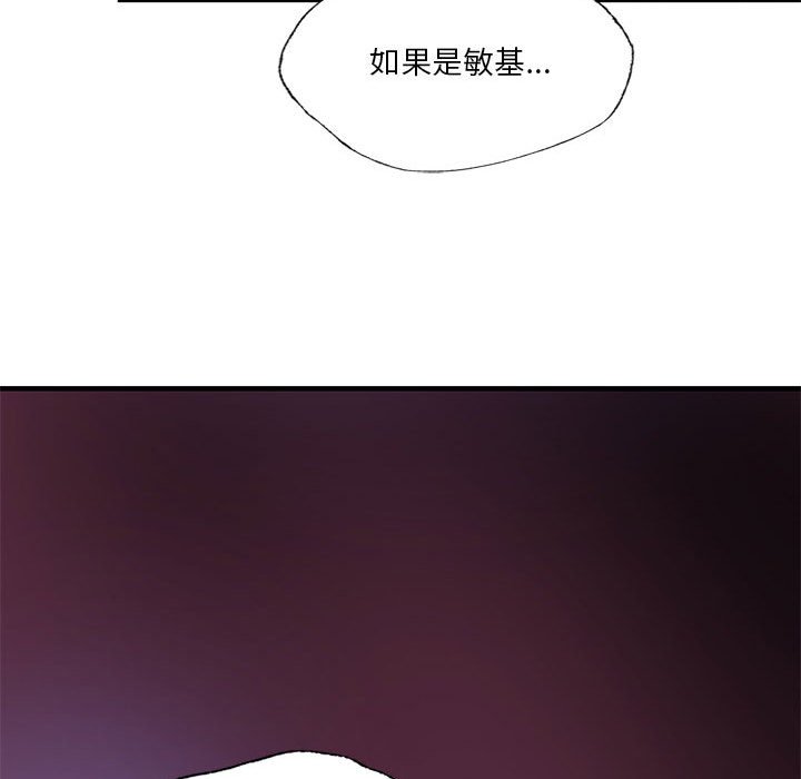 167P - 同学！好久不见/同级生