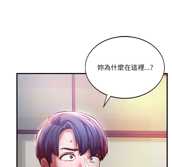 17P - 同学！好久不见/同级生