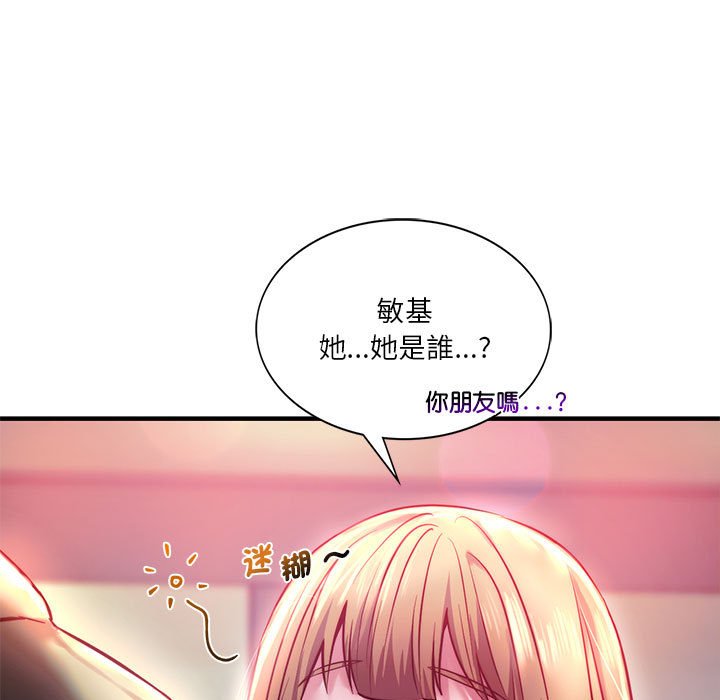19P - 同学！好久不见/同级生