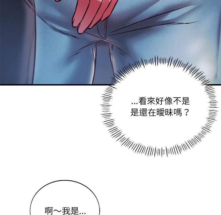 22P - 同学！好久不见/同级生