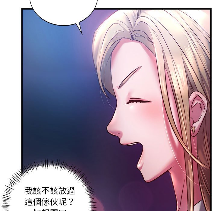 23P - 同学！好久不见/同级生