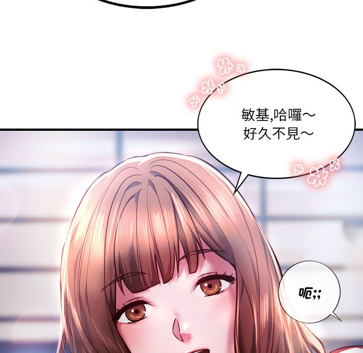 28P - 同学！好久不见/同级生