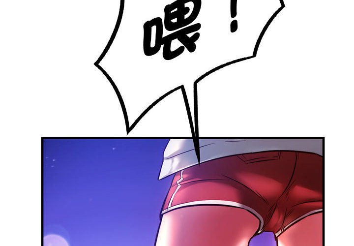 4P - 同学！好久不见/同级生