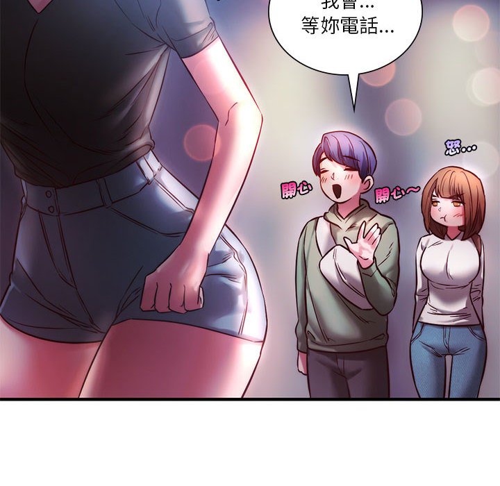 54P - 同学！好久不见/同级生