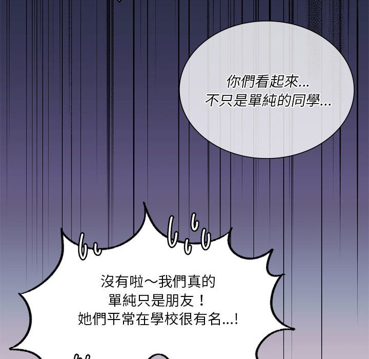58P - 同学！好久不见/同级生