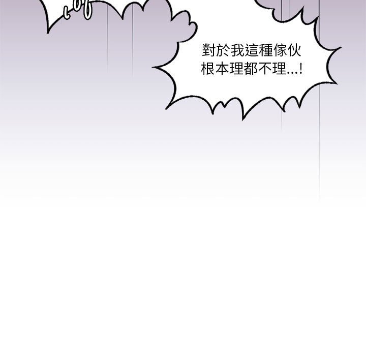 59P - 同学！好久不见/同级生