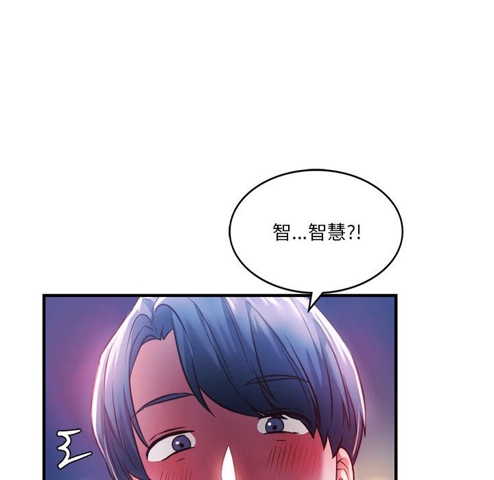 62P - 同学！好久不见/同级生