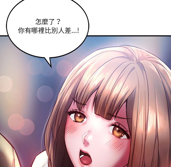 64P - 同学！好久不见/同级生