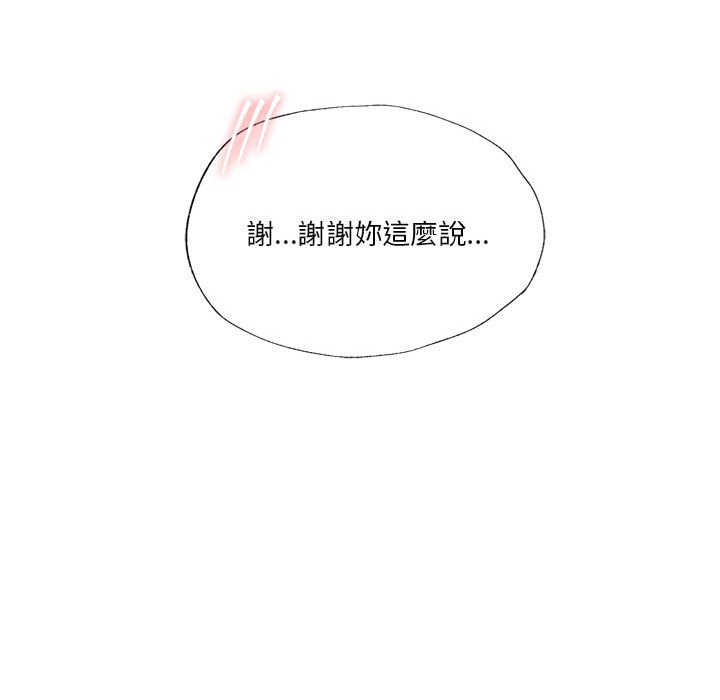 68P - 同学！好久不见/同级生