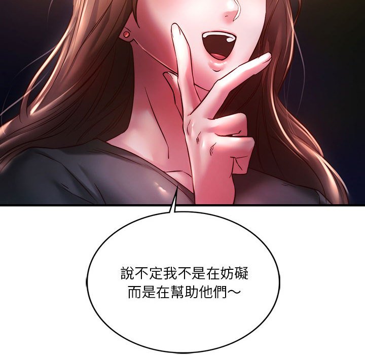 79P - 同学！好久不见/同级生