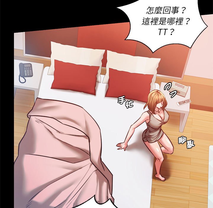 130P - 同学！好久不见/同级生