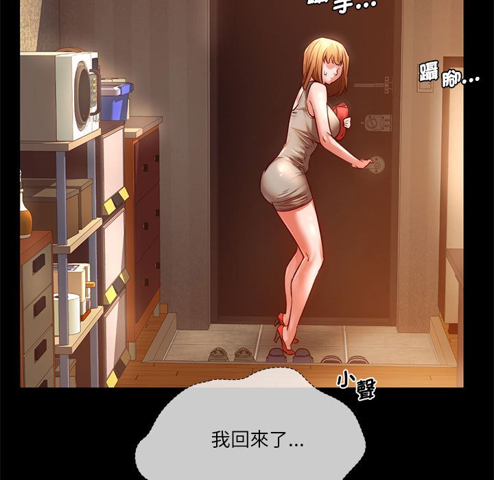 136P - 同学！好久不见/同级生