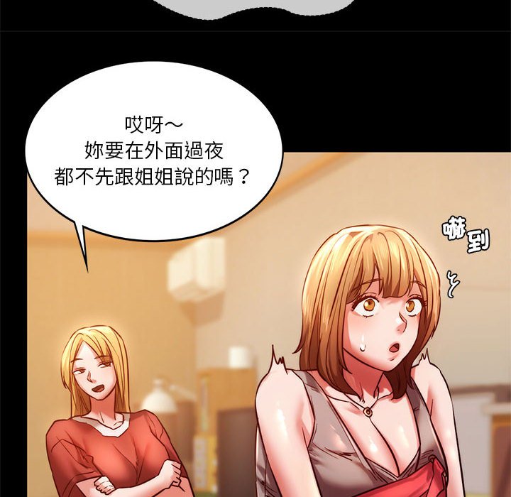 137P - 同学！好久不见/同级生