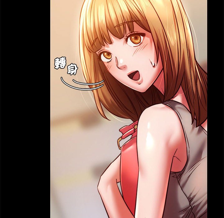 139P - 同学！好久不见/同级生