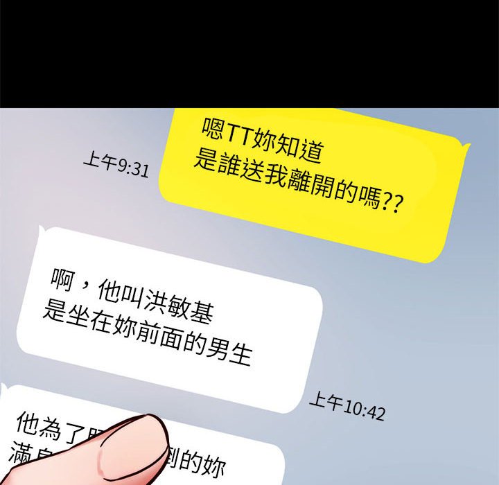 151P - 同学！好久不见/同级生