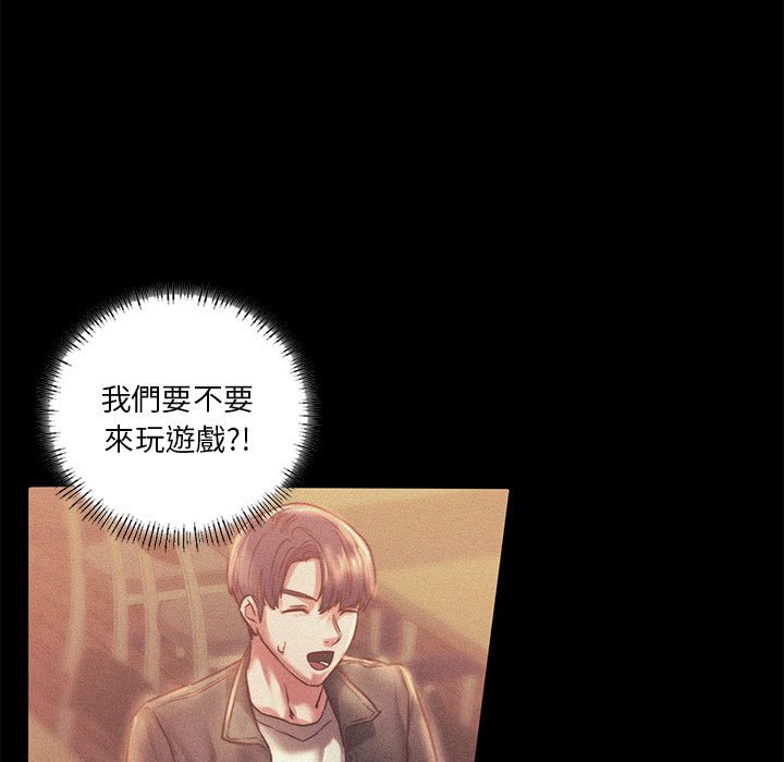 154P - 同学！好久不见/同级生