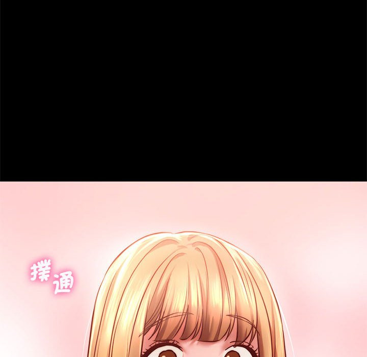 157P - 同学！好久不见/同级生