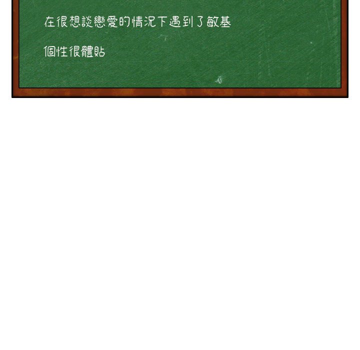 175P - 同学！好久不见/同级生