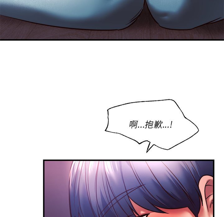 19P - 同学！好久不见/同级生