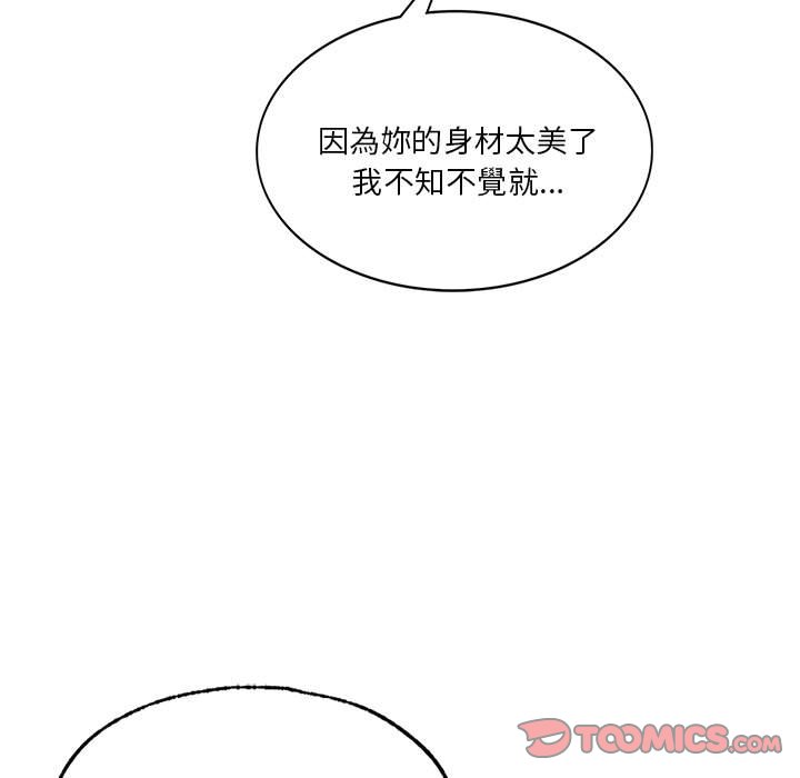 21P - 同学！好久不见/同级生