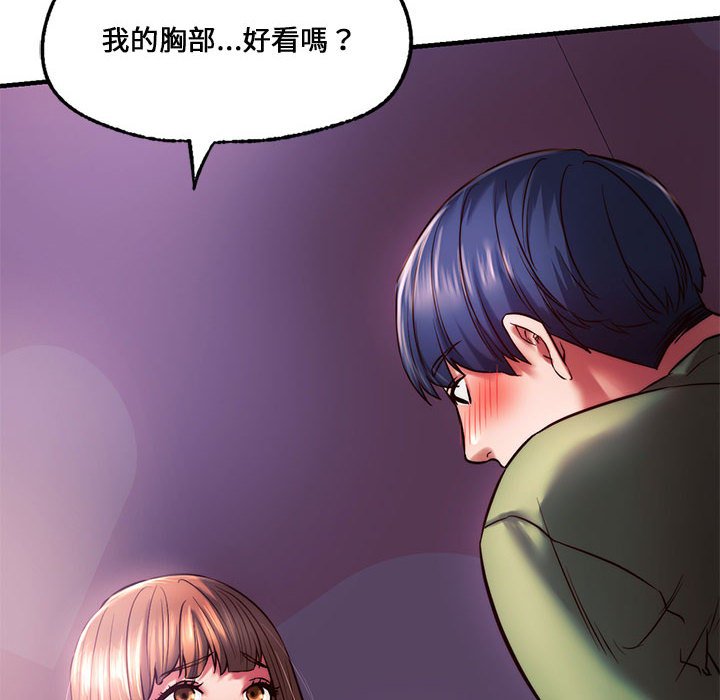 22P - 同学！好久不见/同级生