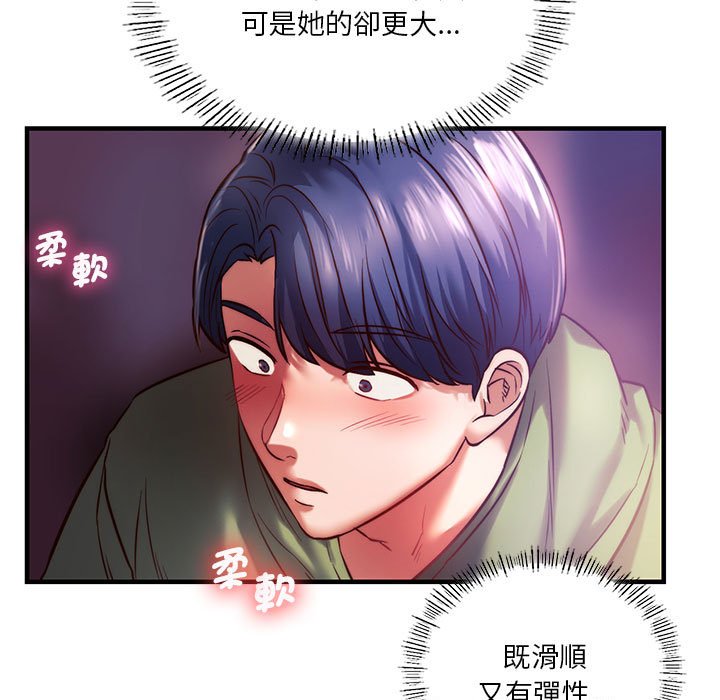 29P - 同学！好久不见/同级生
