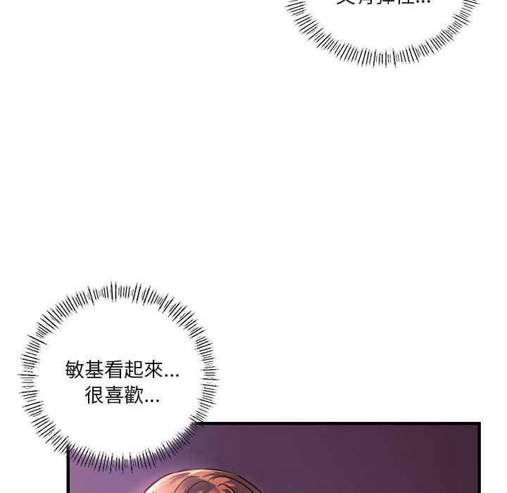 30P - 同学！好久不见/同级生