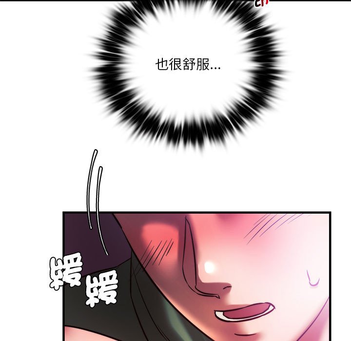 35P - 同学！好久不见/同级生