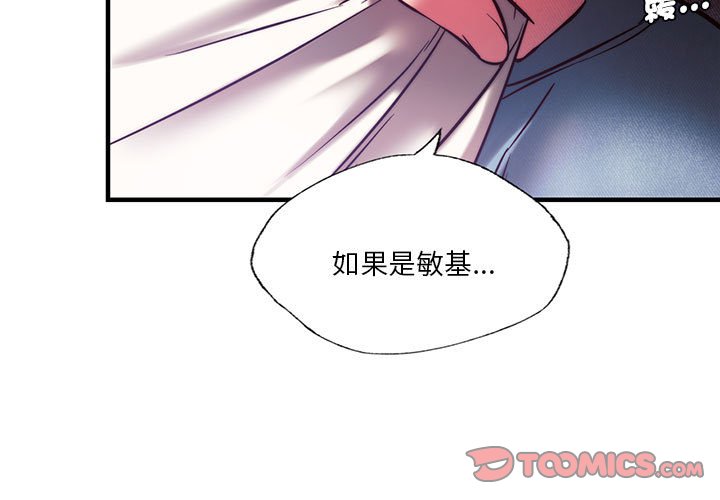3P - 同学！好久不见/同级生