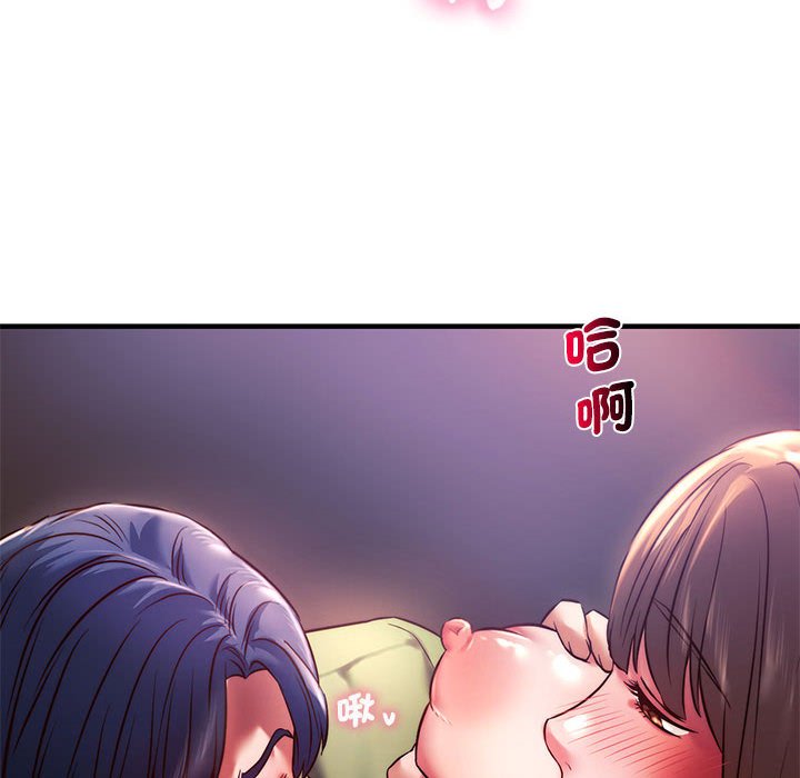 41P - 同学！好久不见/同级生