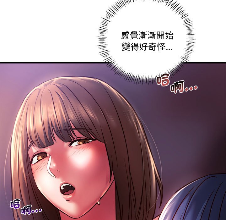 48P - 同学！好久不见/同级生
