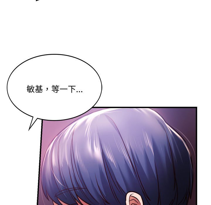 52P - 同学！好久不见/同级生
