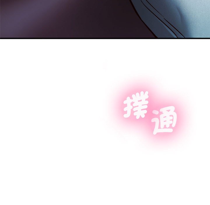 61P - 同学！好久不见/同级生