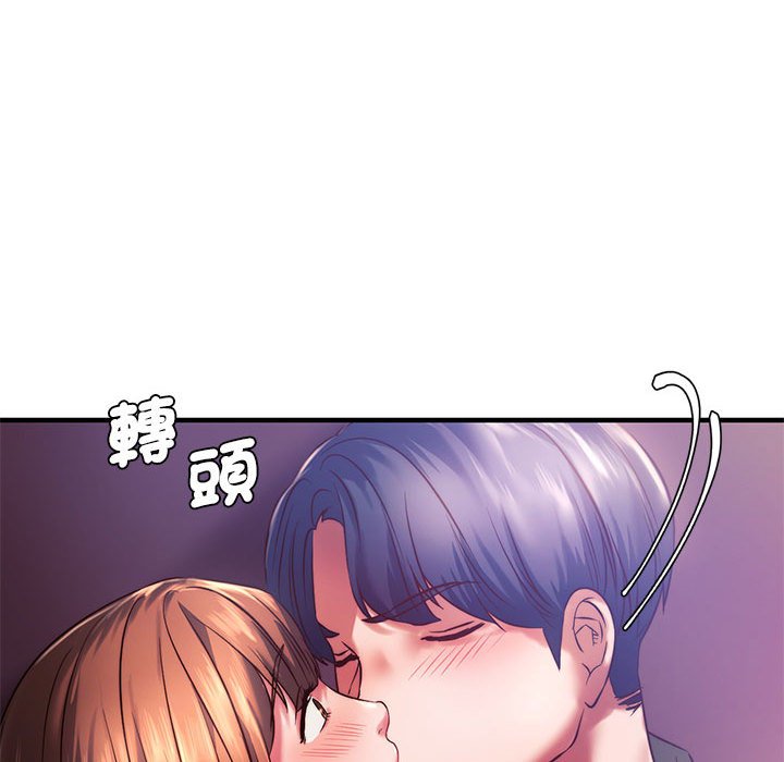 73P - 同学！好久不见/同级生