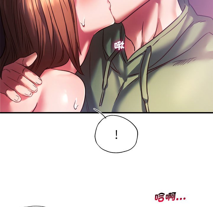 74P - 同学！好久不见/同级生
