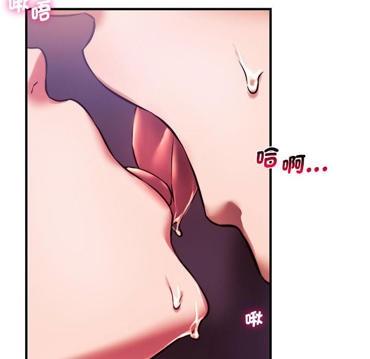 77P - 同学！好久不见/同级生