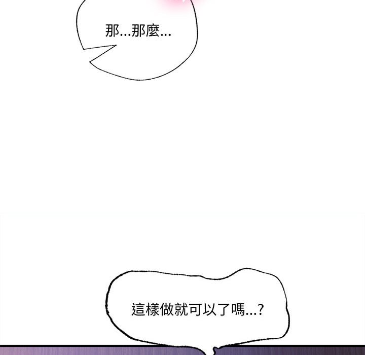 86P - 同学！好久不见/同级生
