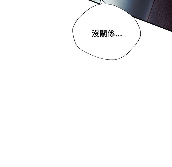 8P - 同学！好久不见/同级生