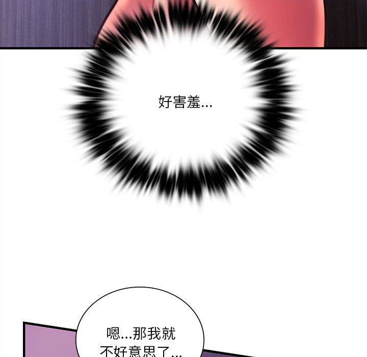 90P - 同学！好久不见/同级生