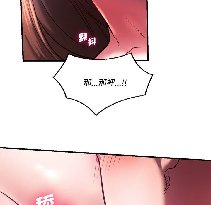 99P - 同学！好久不见/同级生