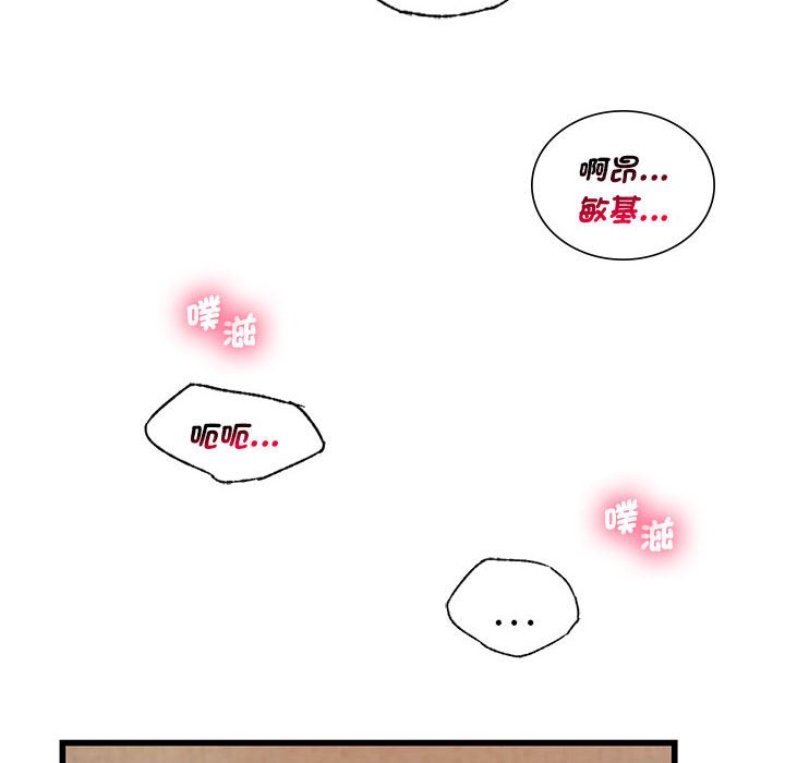 106P - 同学！好久不见/同级生