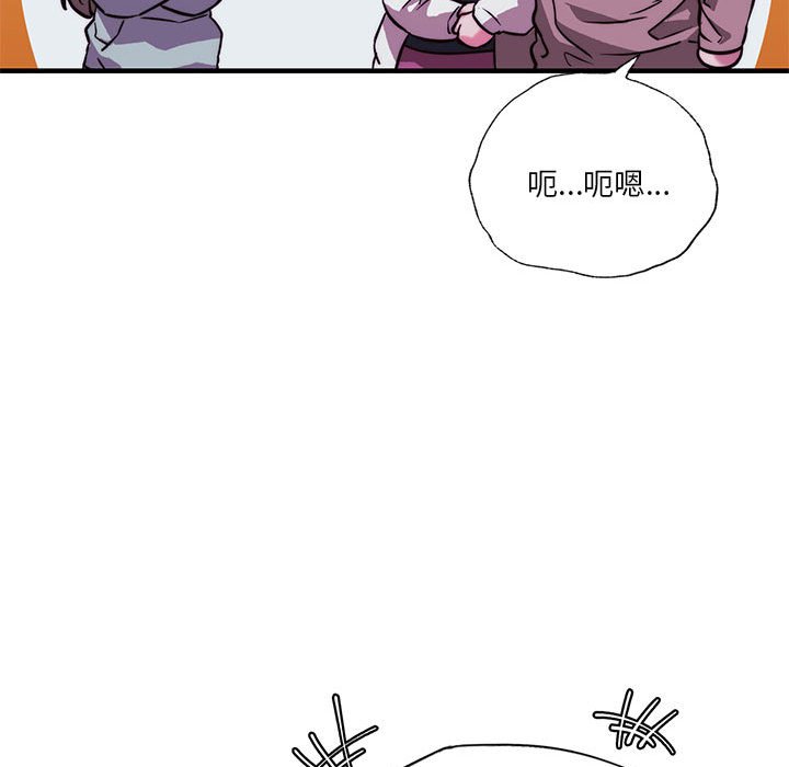 144P - 同学！好久不见/同级生